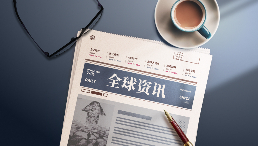 新六开彩澳门开奖结果查询表,马斯克：DOGE让我付出了巨大代价,创造力策略实施推广_精英版V8.39