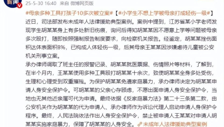 公式生肖玄机无错记录,温以凡 明艳大美女,准确资料解释落实_极速版V6.85